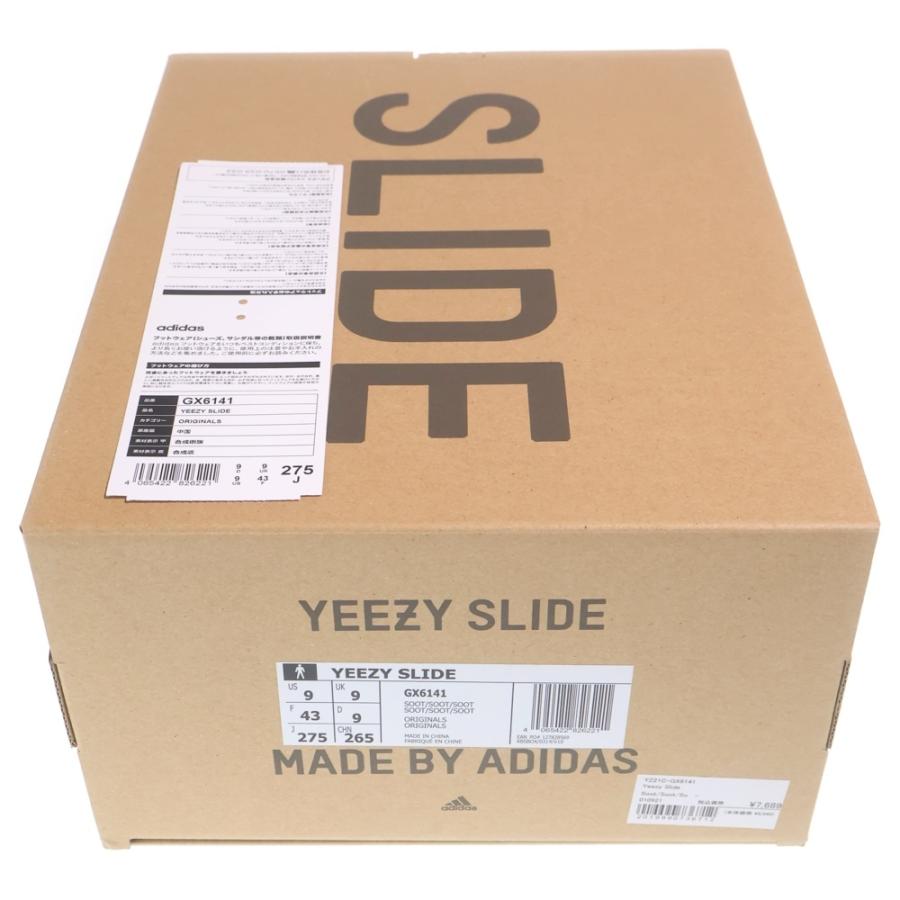 adidas（アディダス） YEEZY FOAM RUNNER SAND FY4567 イージー
