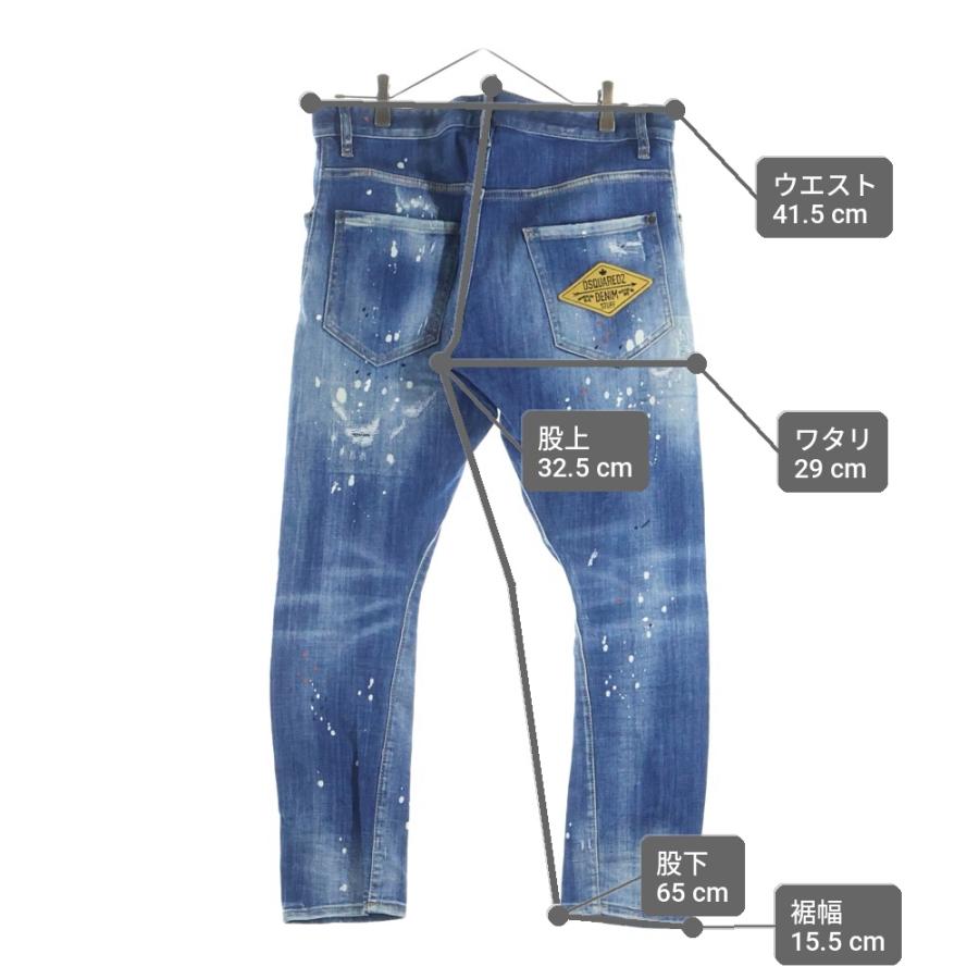 定価86900円 Dsquared2 2022SS スケーター スキニーデニム DSQUARED2（ディースクエアード） 22SS SKATER JEAN スケーター