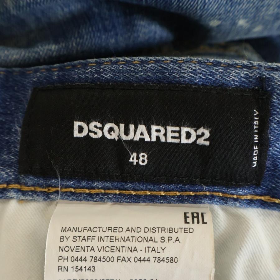 DSQUARED2（ディースクエアード） 20SS SEXY TWIST JEAN セクシー