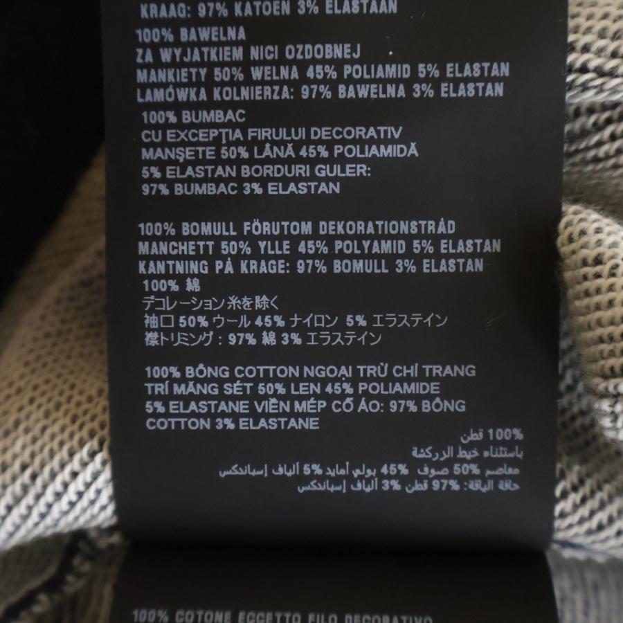 PRADA（プラダ） 23AW ロゴ刺繍 ストライプリブ クロップド スウェット