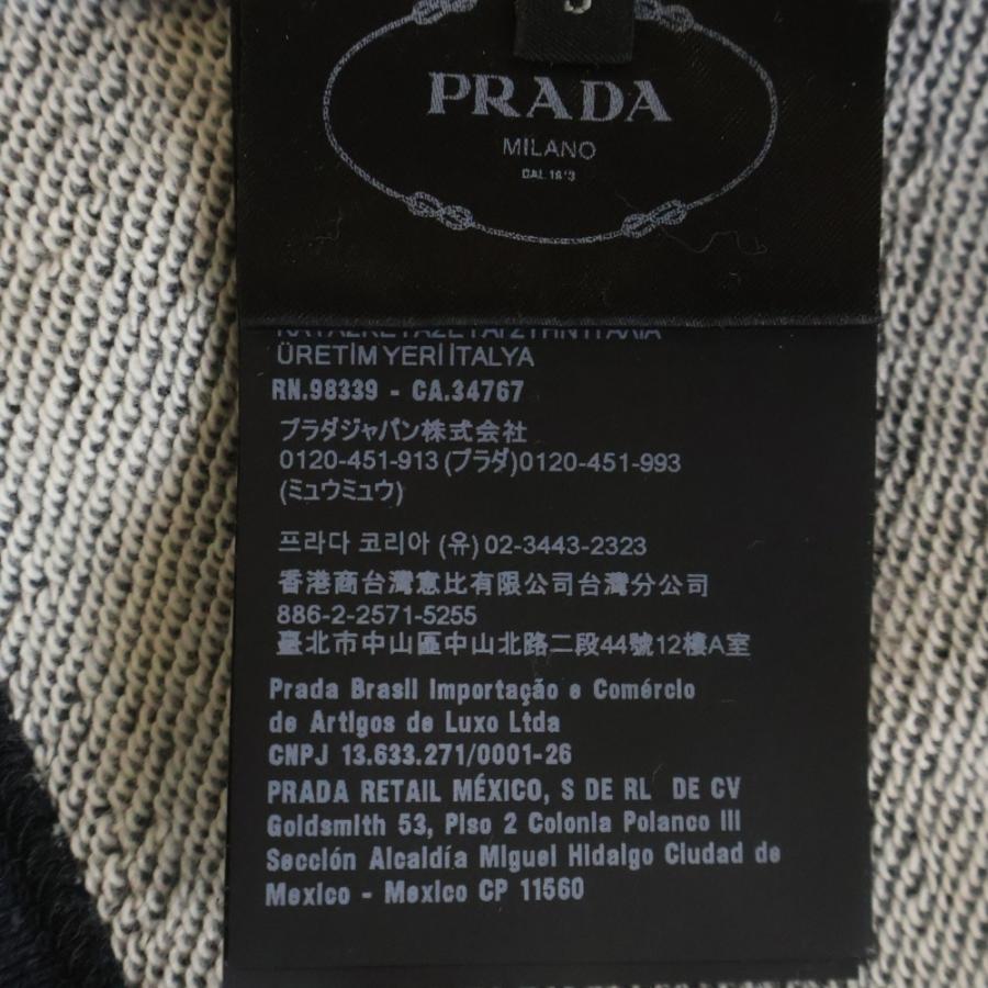PRADA（プラダ） 23AW ロゴ刺繍 ストライプリブ クロップド スウェット