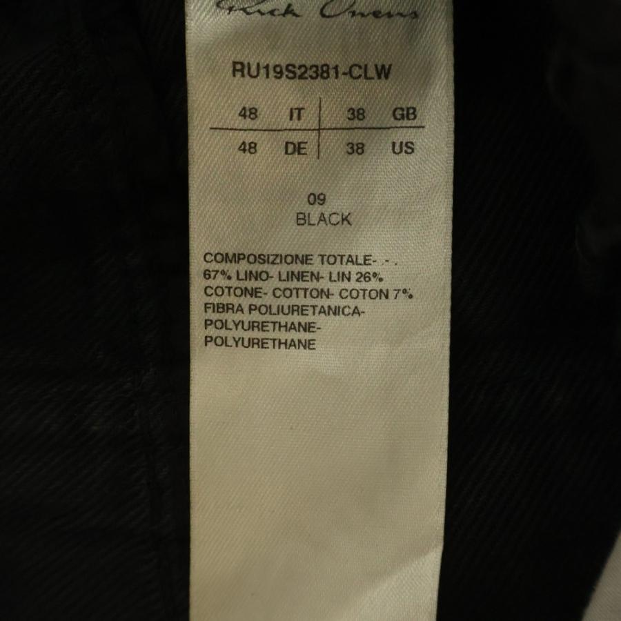 Rick Owens リックオウエンス 19SS BABEL コーティング加工 ドローストリング サルエル クロップドパンツ ブラック RU19S2381-CLW_7