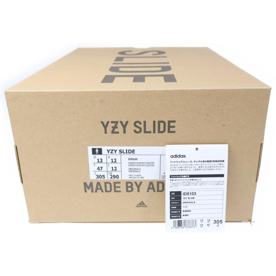 adidas（アディダス） YEEZY SLIDE DARK ONYX イージースライド ダーク