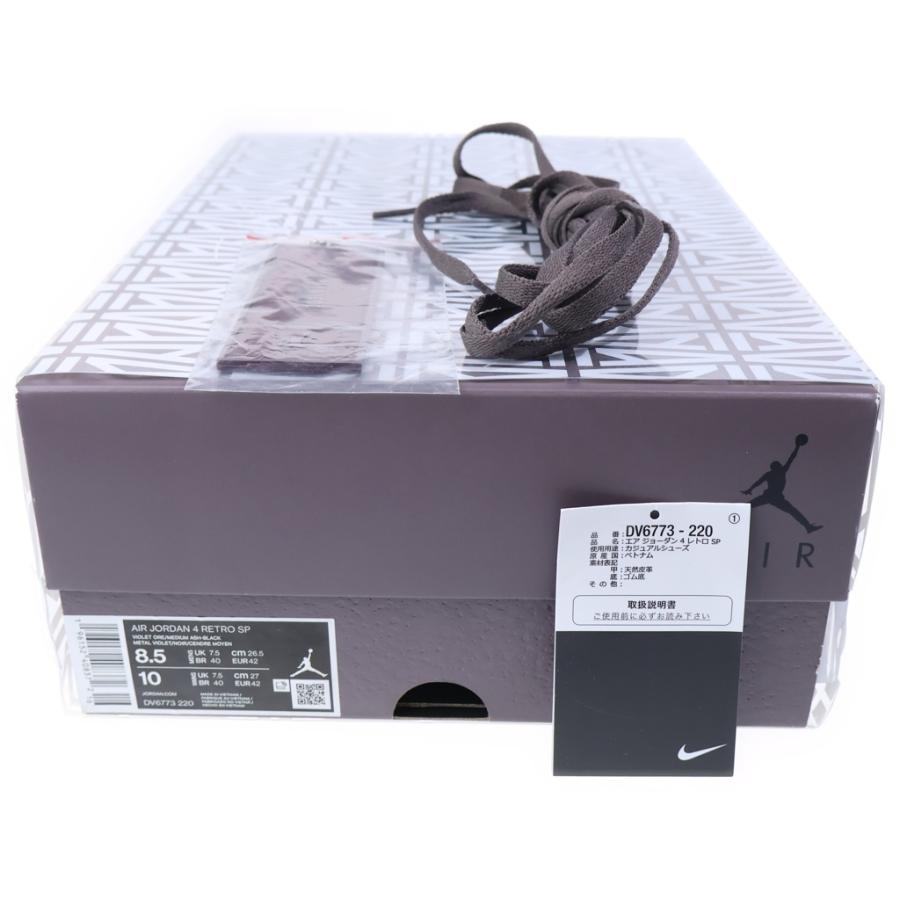ナイキ ×A MA MANIERE AIR JORDAN 4 VIOLET ORE DV6773-220 アママニエール エアジョーダン4 ハイカットスニーカー US8.5/26.5cmの画像