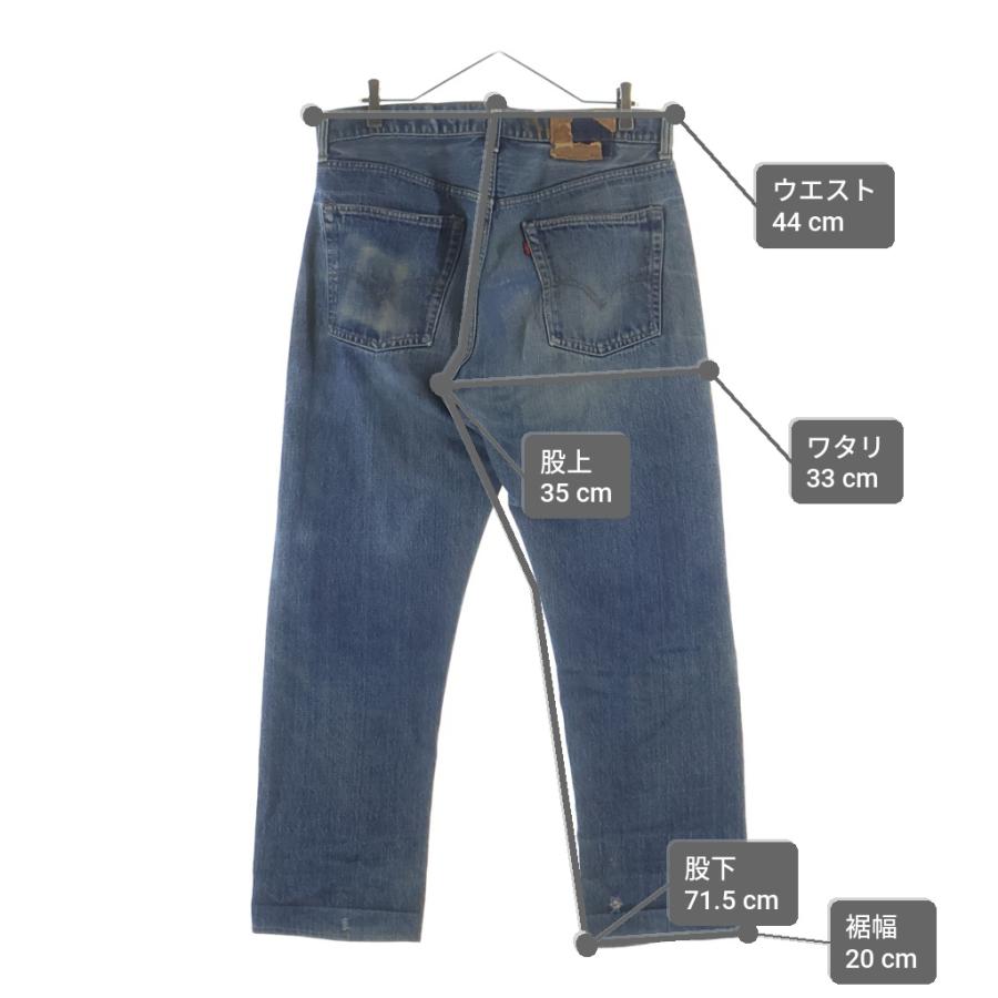 Levi's リーバイス 60-70S 505 BIG E ボタン裏刻印 5 ジップフライデニムパンツ ジーンズ 耳付き インディゴ Levi's（リーバイス） 60-70S 505 BIG E ボタン裏刻印 5 ジップフライ