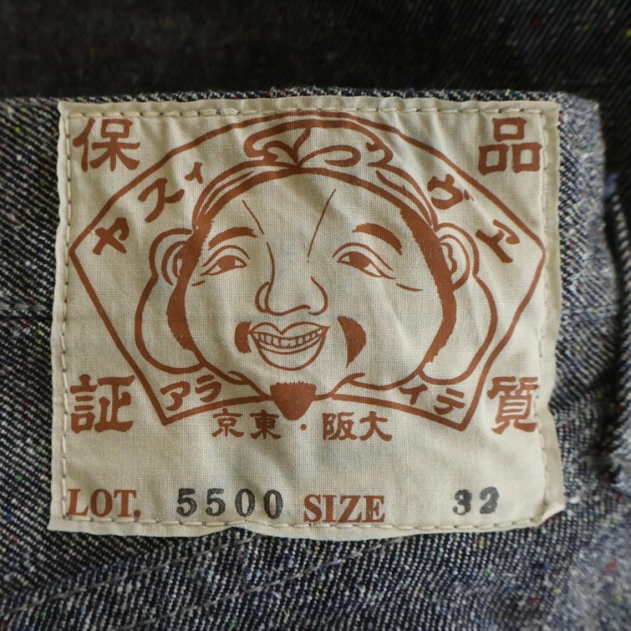 EVISU（エヴィス） エビス 5500 YAMNE DELUXE CASUAL PANTS ヤマネ