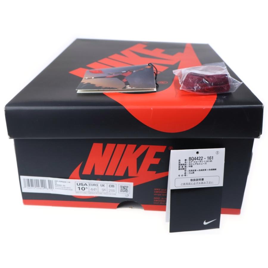 NIKE（ナイキ） AIR JORDAN 1 HIGH 85 METALLIC BURGUNDY エア