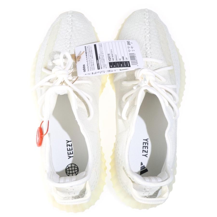 adidas（アディダス） YEEZY BOOST 350V2 BONE イージーブースト