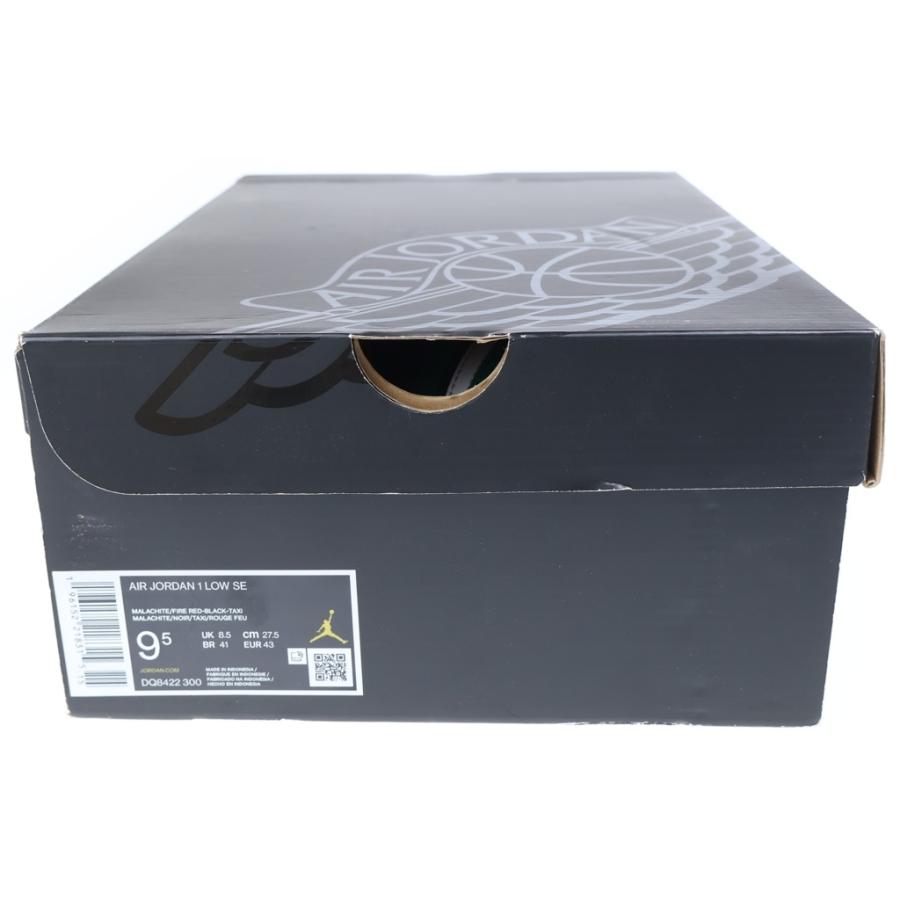NIKE（ナイキ） AIR JORDAN 1 LOW SE MALACHITE エアジョーダン 1
