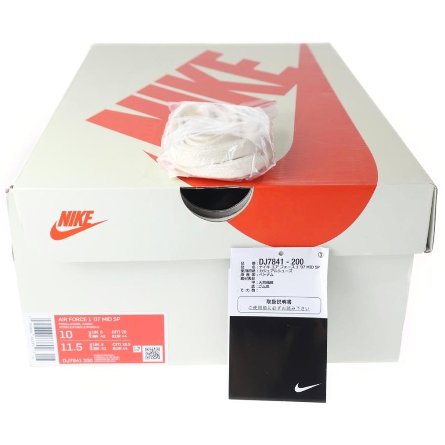 NIKE（ナイキ） ×STUSSY AIR FORCE1 '07 MID SP Fossil DJ7841-200
