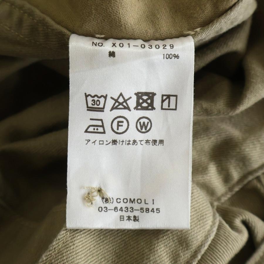 COMOLI（コモリ） 23SS コットンチノ オーバーパンツ ベージュ X01