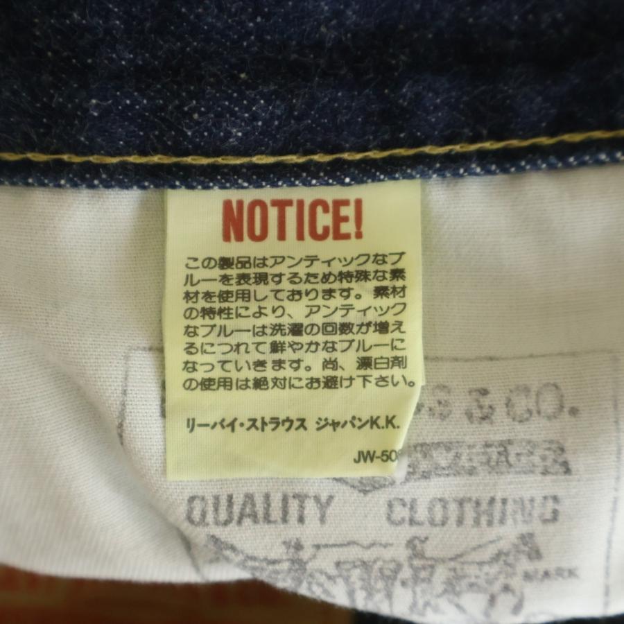 Levi's VINTAGE CLOTHING リーバイス ビンテージ クロージング 90'S