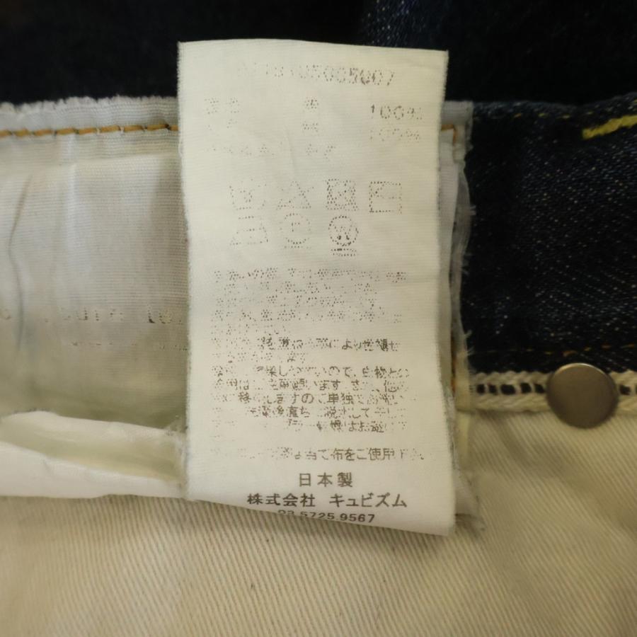 visvim（ヴィズヴィム） ヴィスヴィム SOCIAL SCULPTURE ボタンフライ
