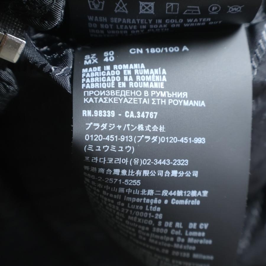 PRADA（プラダ） 19AW トライアングルロゴプレート ジップアップ
