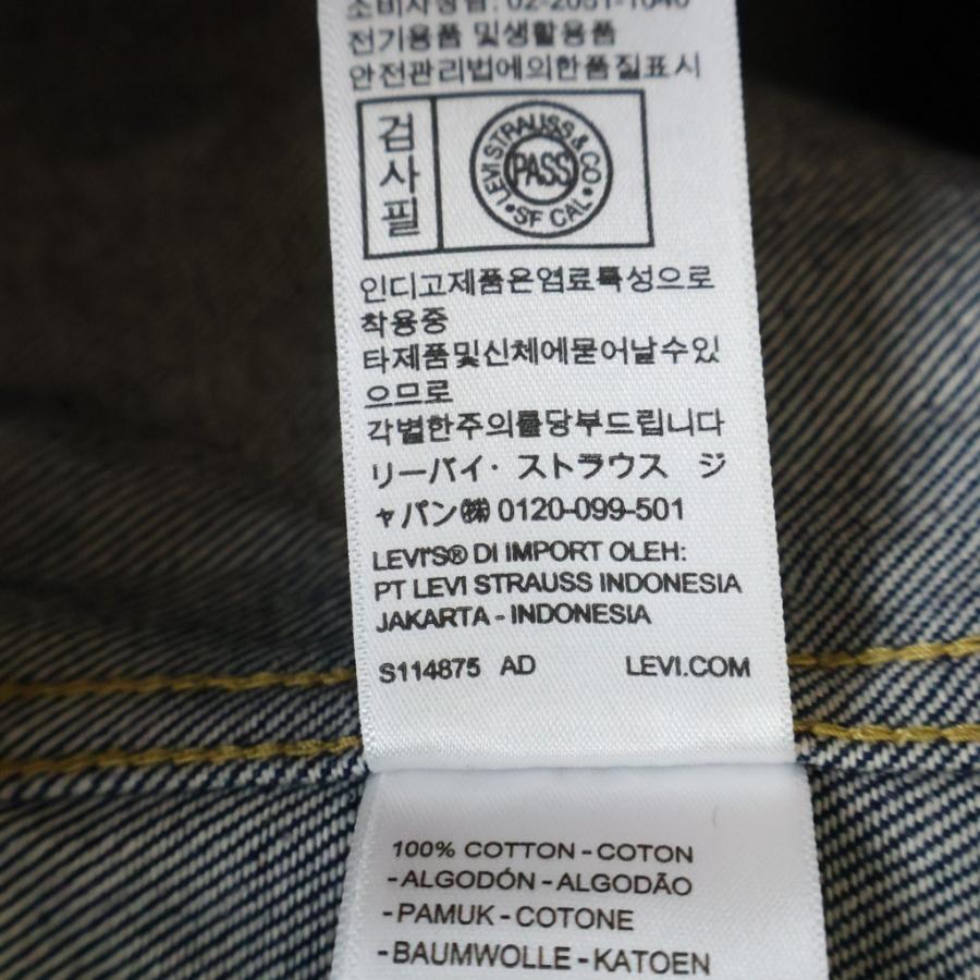 リーバイスプレミアム ×ジャーナルスタンダード別注 TYPE I TRUCKER
