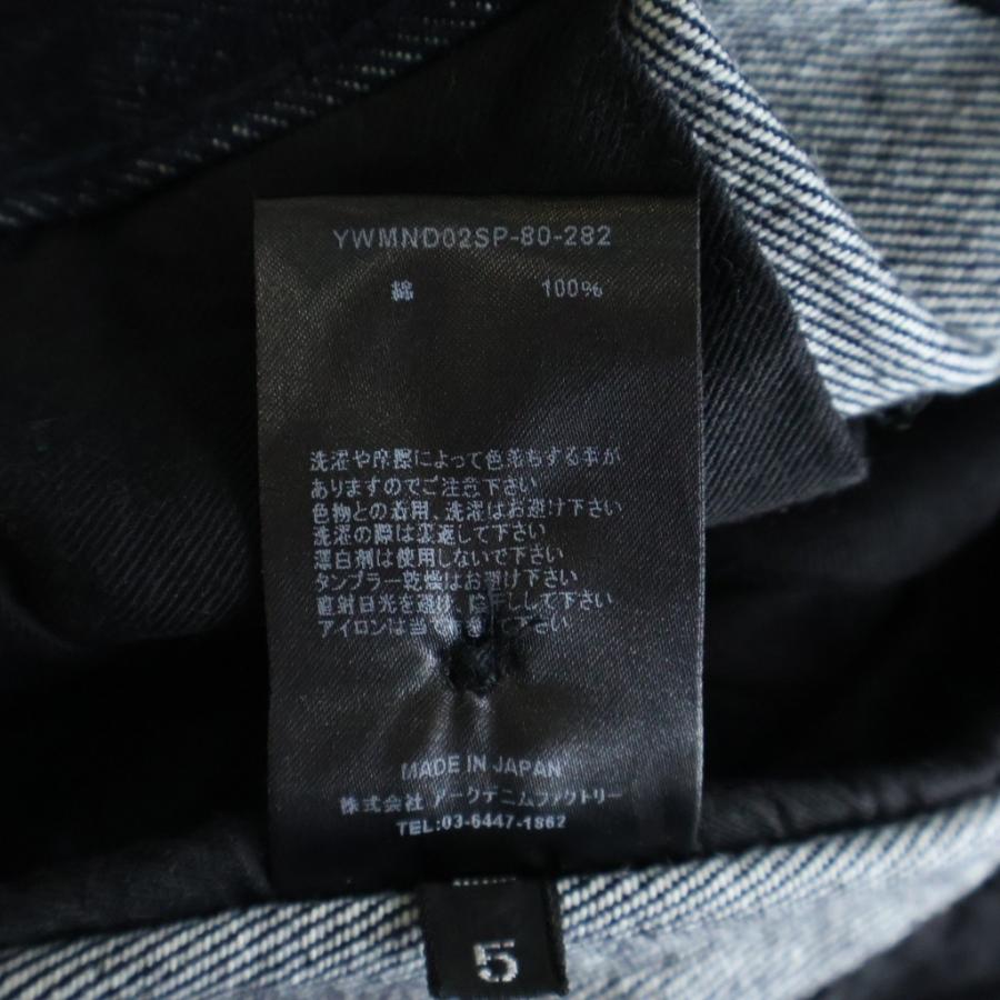 MINEDENIM マインデニム ×YASUHIRO WATANABE WTNB.Wide Works Pants ヤスヒロ ワタナベ ワイド ワーク パンツ インディゴ YWMND02SP-80-282 MINEDENIM（マインデニム） ×YASUHIRO WATANABE WTNB.Wide Works Pants