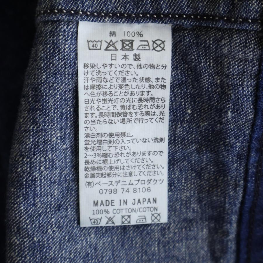 orslow オアスロー 1940s COVERALL デニムカバーオールジャケット ビッグサイズ 日本製 岡山ジーンズ インディゴ orSlow（オアスロウ） オアスロー 1940s COVERALL デニムカバーオール