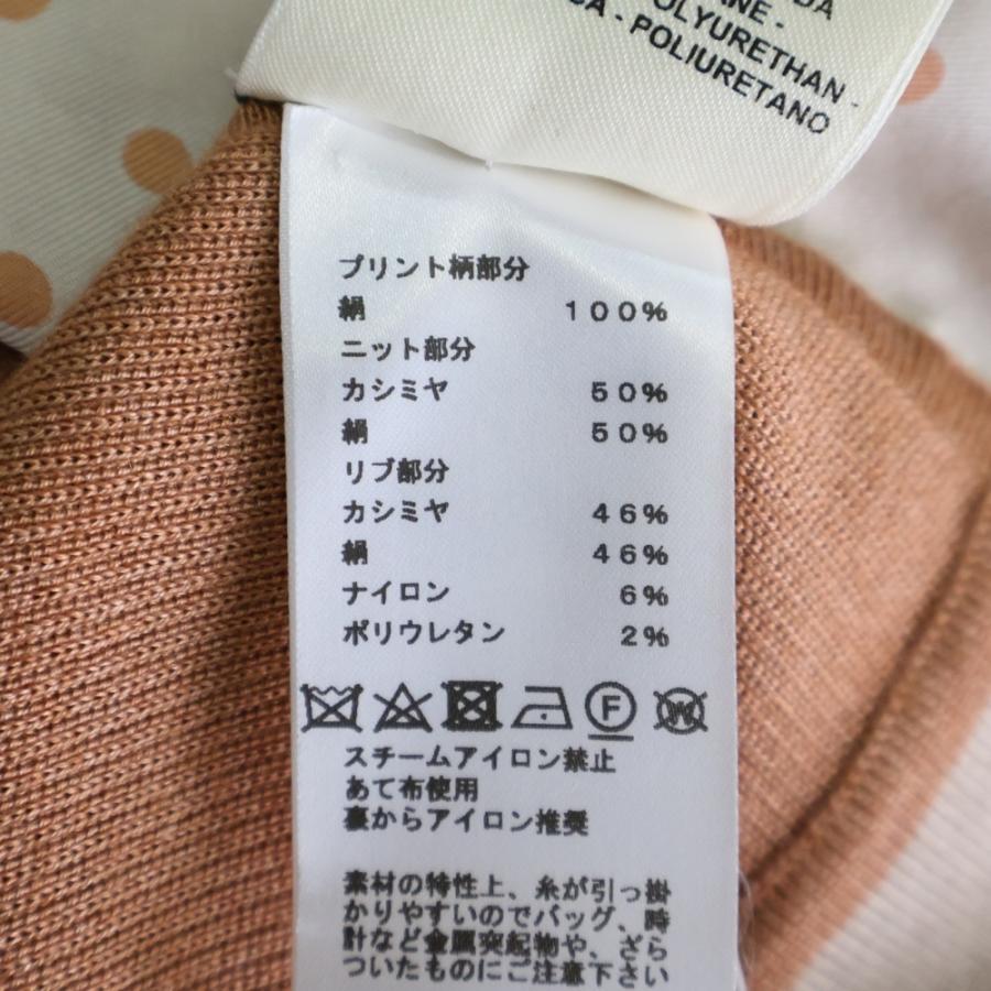 HERMES（エルメス） ツイルレーヌ ドット柄シルクスカーフ切り替え 