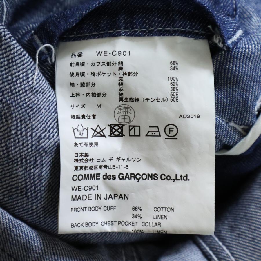 JUNYA WATANABE MAN コムデギャルソンジュンヤワタナベマン 20SS