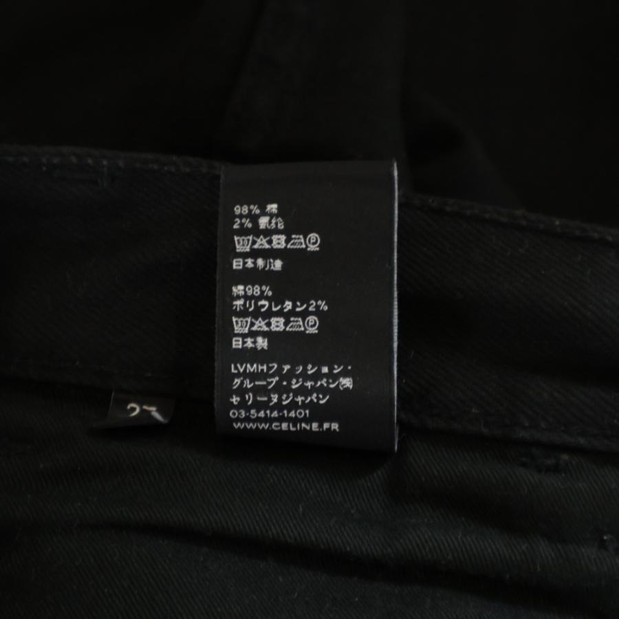 CELINE（セリーヌ） 20AW ストレッチ スリムスキニー デニムパンツ