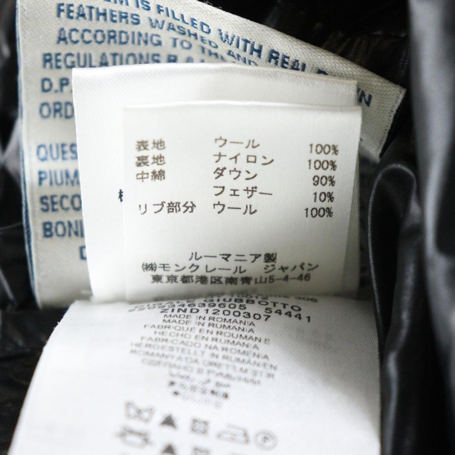 MONCLER（モンクレール） CIGALE シガール ワッペンロゴ ニット