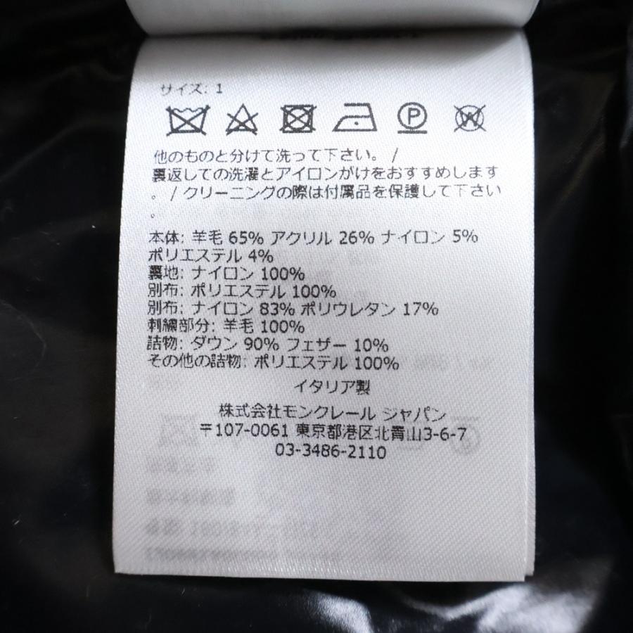 モンクレールグルノーブル 23AW エテルルー ワッペンロゴ ウールツイード ジップアップ ダウンジャケット I20981A00056 59746