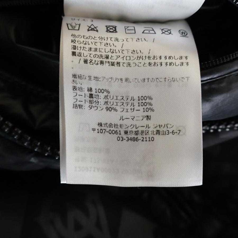 MONCLER モンクレール 23AW BOURNE GIUBBOTO 総柄 ナイロン ダウンジャケット ブラック I20911A00023の画像
