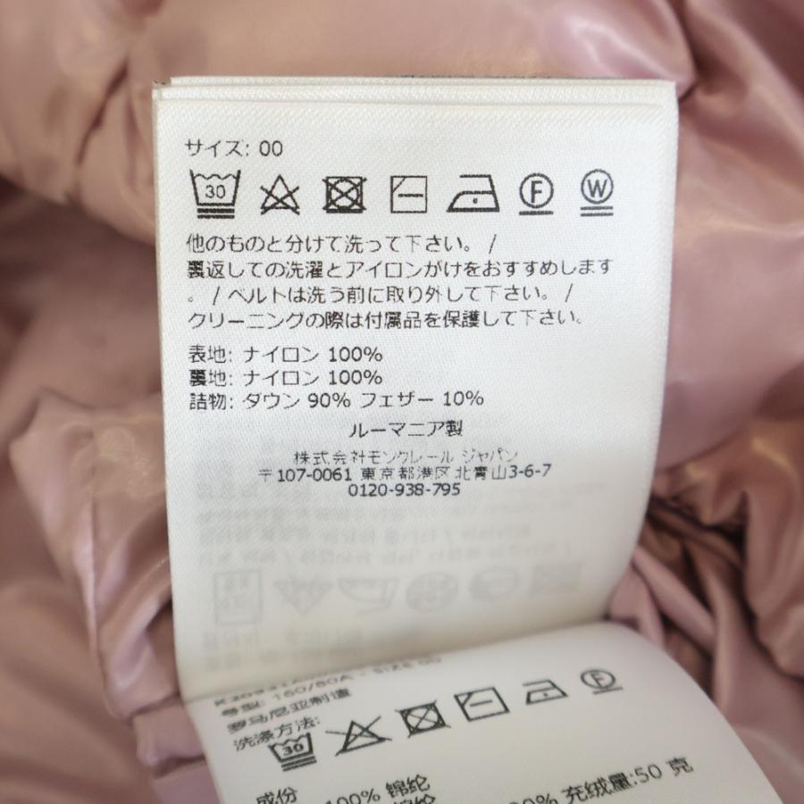MONCLER モンクレール Emilion ダウンベスト ライトピンク 00 K20931A00086 597Z8の画像