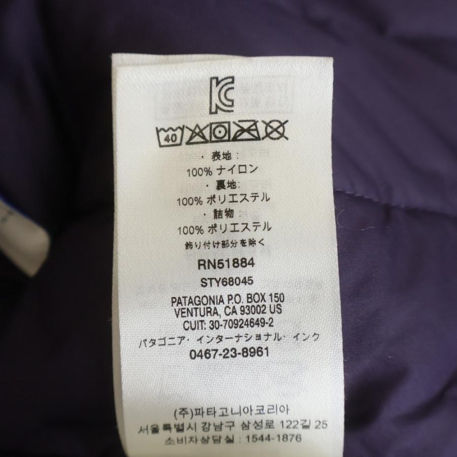 確認 patagonia（パタゴニア） Insulated Ismus Jacket インサレーテッド