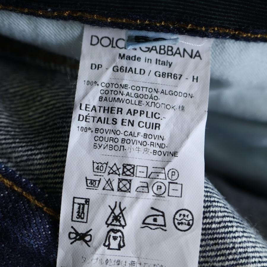 DOLCE & GABBANA ドルチェアンドガッバーナ □パッチワーク ダメージ