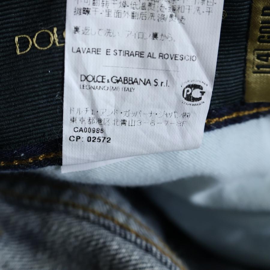 DOLCE & GABBANA ドルチェアンドガッバーナ □パッチワーク ダメージ
