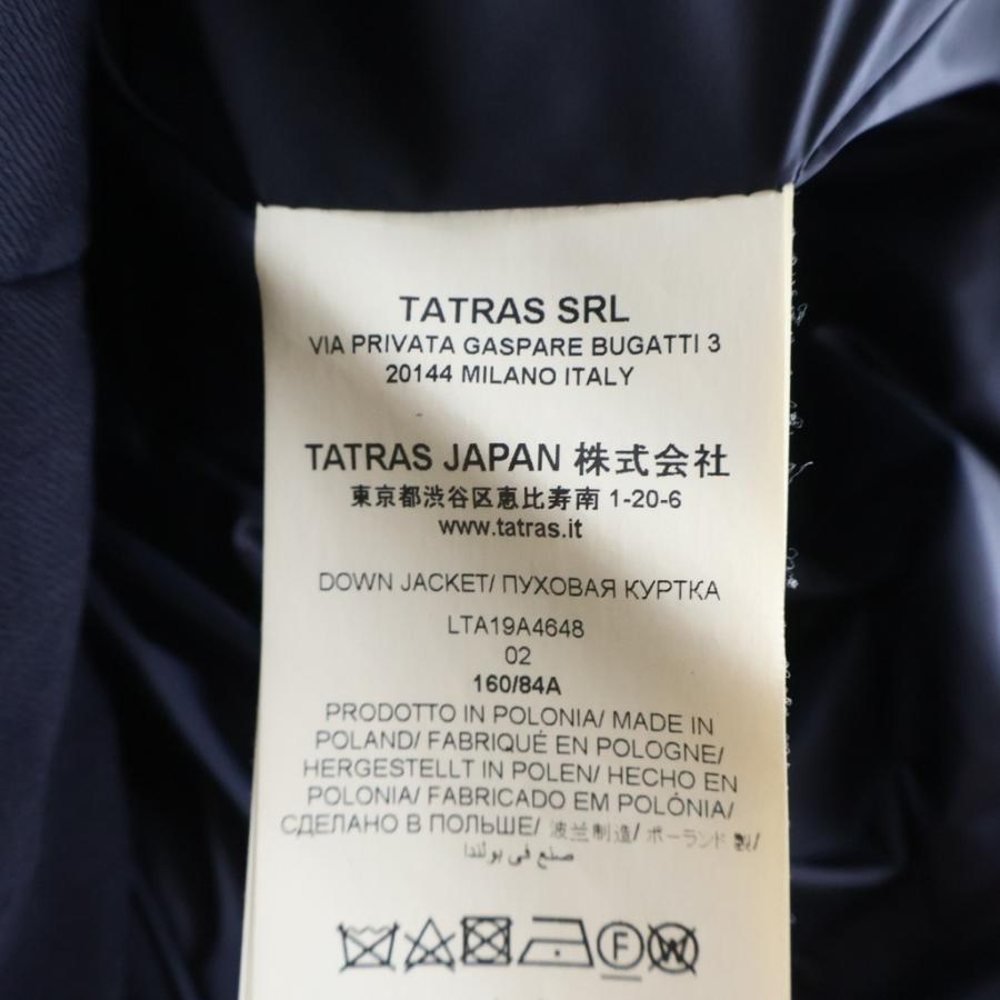 TATRAS（タトラス） SPINOSA スピノサ ノーカラー ジップアップ ダウン