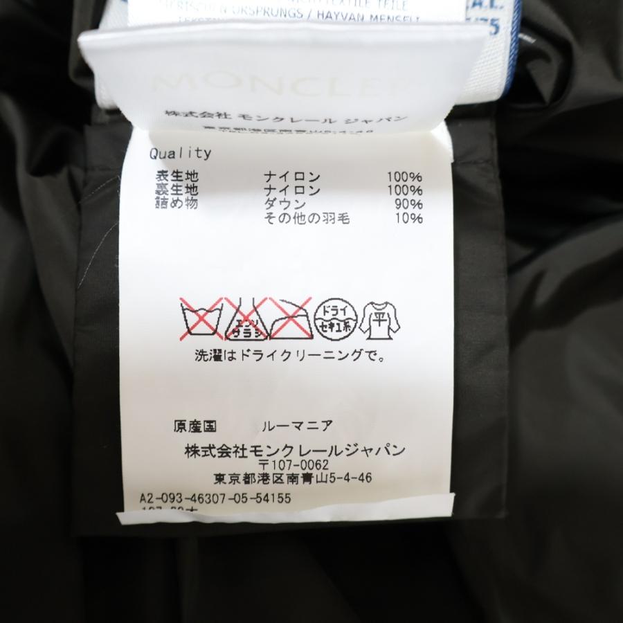 MONCLER（モンクレール） 15AW セール ワッペンロゴ ギャザーデザイン