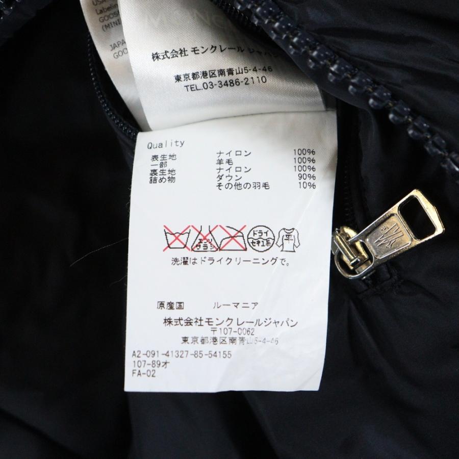 MONCLER（モンクレール） 15AW BREVAL ブレヴァル ワッペンロゴ ウール