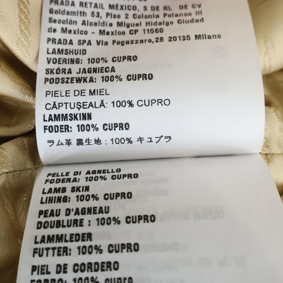 プラダ 23AW バック トライアングルロゴ ラムスキン レザー クロップド ショート ジップアップジャケット ベージュ レディース 58A121の画像
