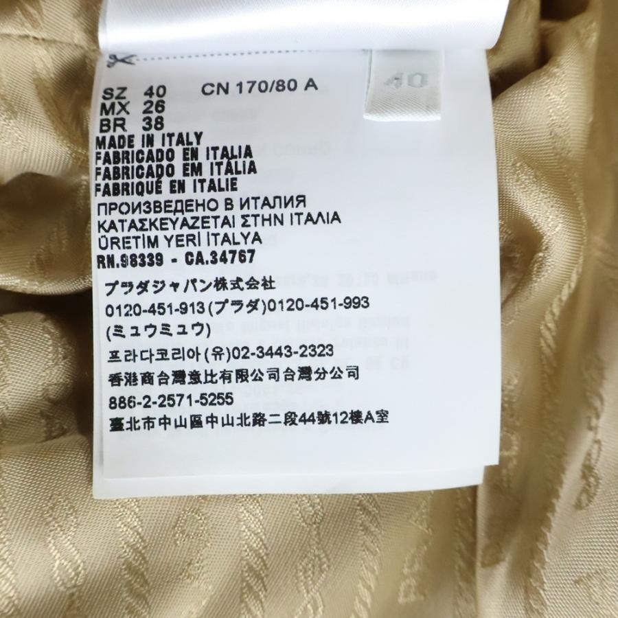 プラダ 23AW バック トライアングルロゴ ラムスキン レザー クロップド ショート ジップアップジャケット ベージュ レディース 58A121の画像