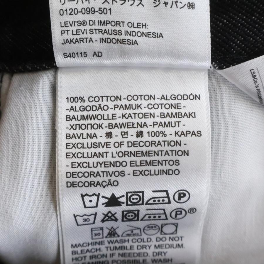 Girls Don't Cry ガールズドントクライ Levi's 701 ×リーバイス デニム