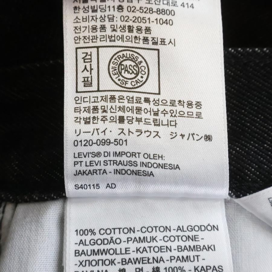 Girls Don't Cry ガールズドントクライ Levi's 701 ×リーバイス デニム
