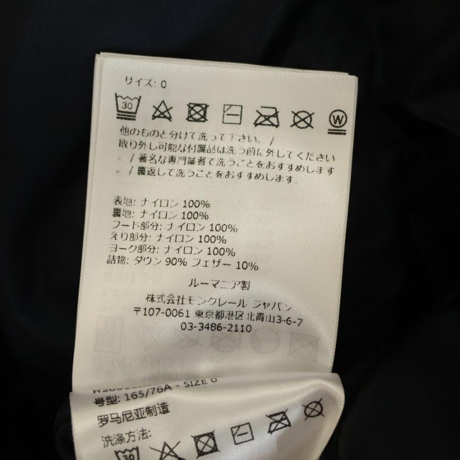 MONCLER モンクレール OPHRYS GILET オフリス ロゴワッペンダウンベスト  H20911A00160の画像