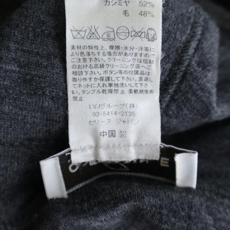 CELINE（セリーヌ） セットアップ カシミヤニット ジップアップ