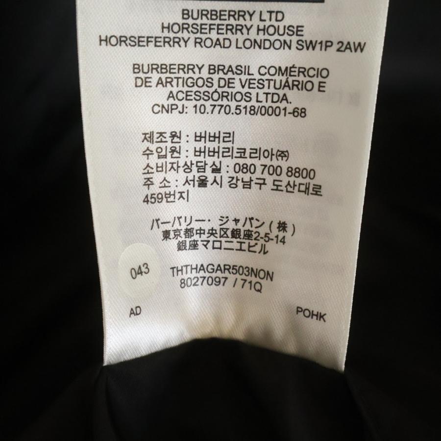 BURBERRY（バーバリー） ナイロン ノヴァチェック リバーシブル