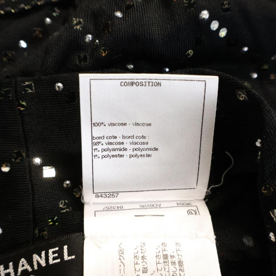 CHANEL（シャネル） CC Crystal Jumpsuit ココマーク クリスタル装飾
