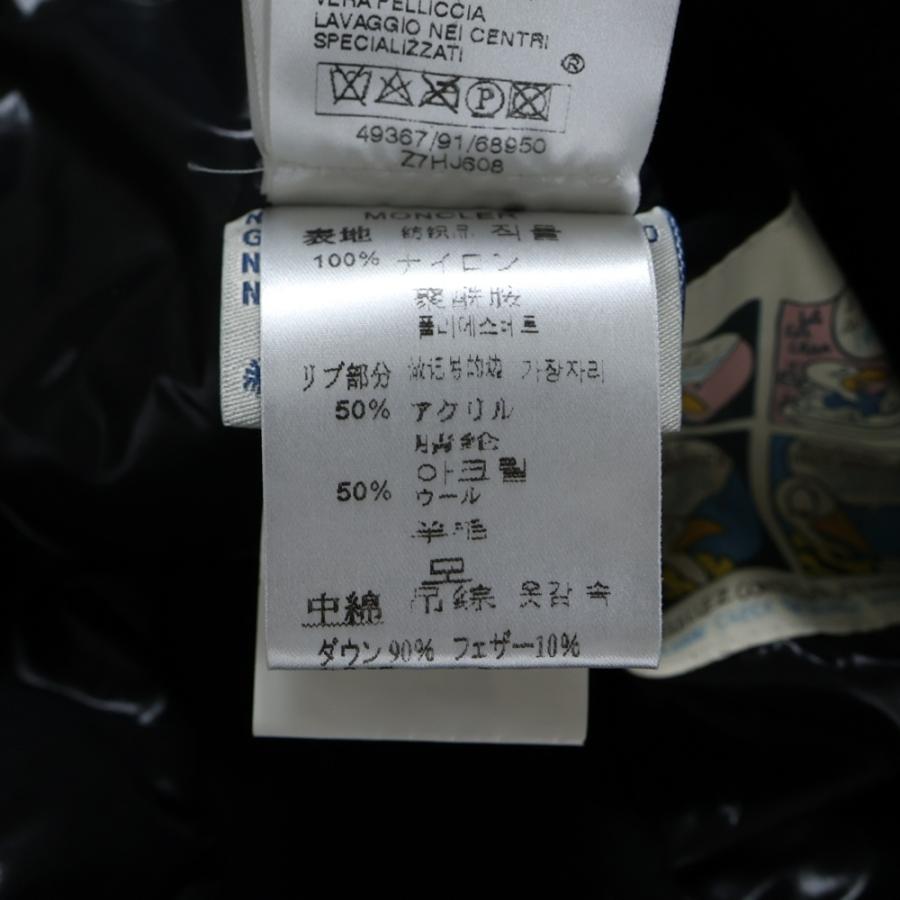 MONCLER（モンクレール） ワッペンロゴ ベルト付き ファー フーデッド