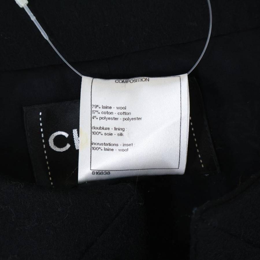 CHANEL（シャネル） 15AW ココマーク ターンロック 総柄ジャガード