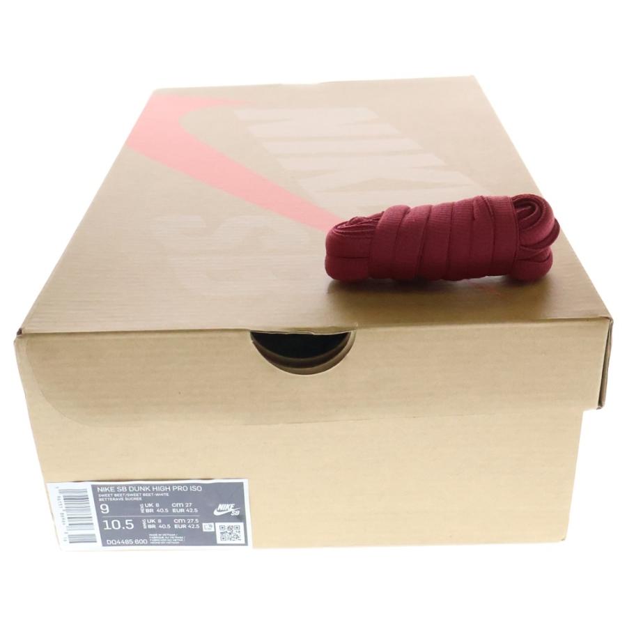 Nike SB ナイキエスビー ダンク ハイ プロ オレンジ レーベル