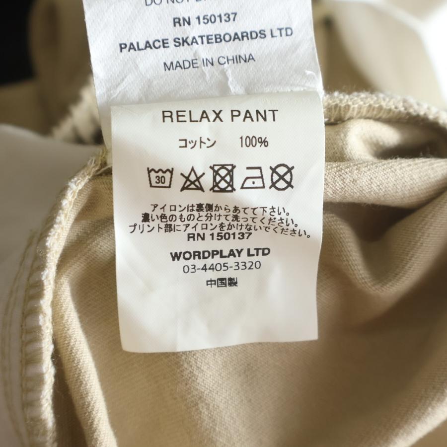 Palace Skateboards パレススケートボーズ RELAX PANT イージーワイド
