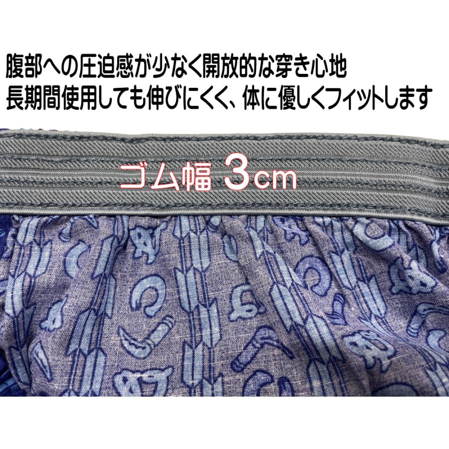 メンズ トランクス 和柄 プリント ３柄セット セレスティアル 底マチ 前開き ボタン付き オリジナルデザイン |  | 07