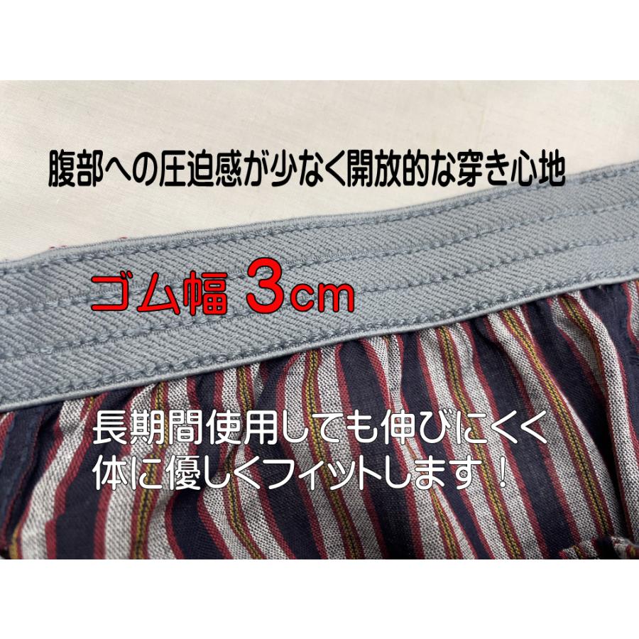 メンズ 和柄 トランクス 先染め ストライプ 縞柄 ３柄セット 送料無料 前開き ボタン付き 底マチ仕様 オリジナル柄 [セレスティアル] |  | 12