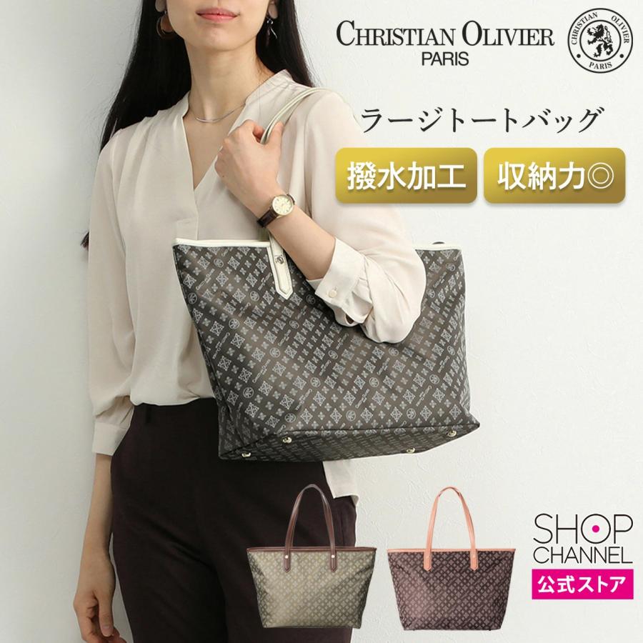 christian olivier（クリスチャンオリビエ） ラージ トートバッグ