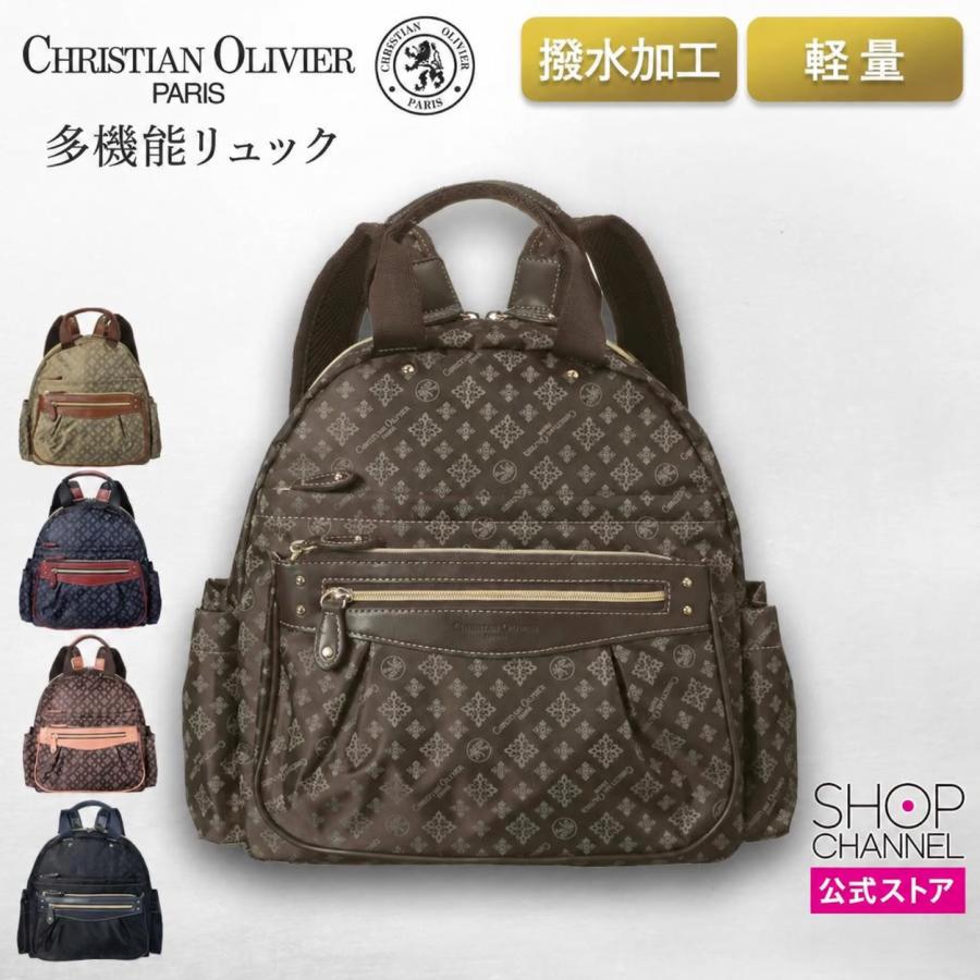 christian olivier（クリスチャンオリビエ） バッグ 多機能 リュック
